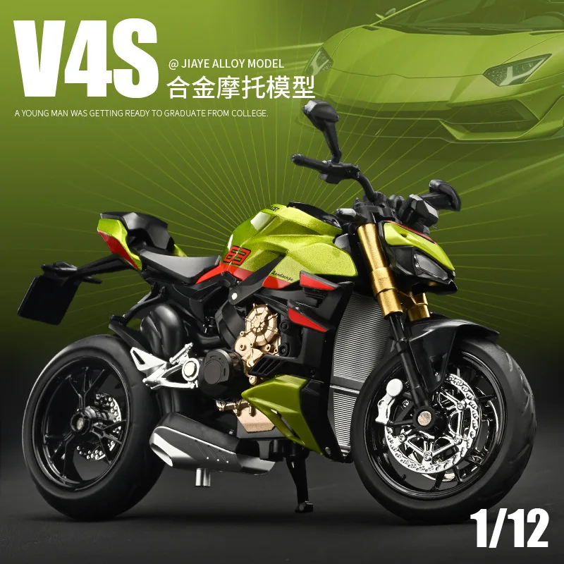 1:12 V4S Motorcycle